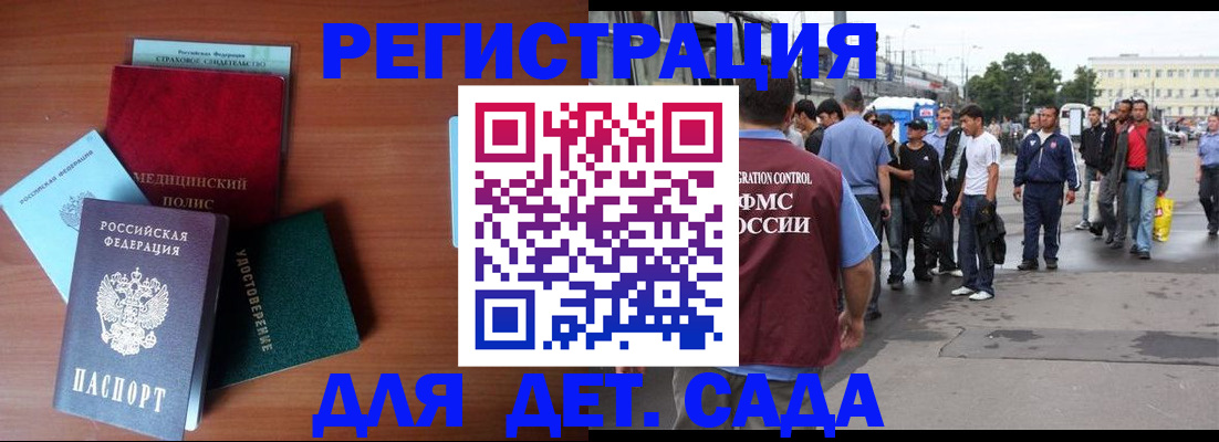 прописка для кредита в Нытве